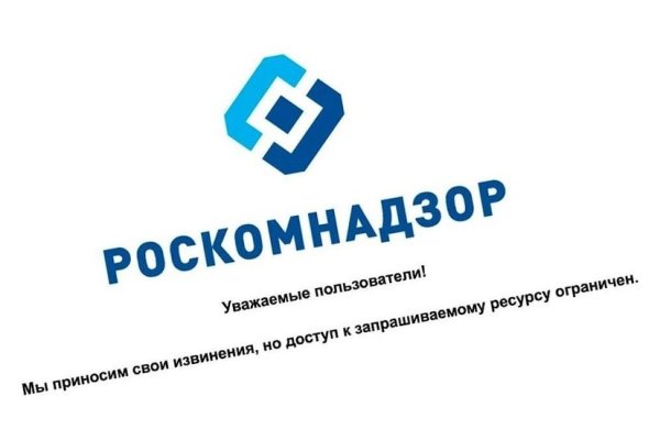 Кракен даркнет рекламы