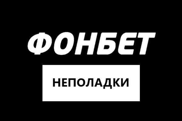 Кракен не приходят деньги
