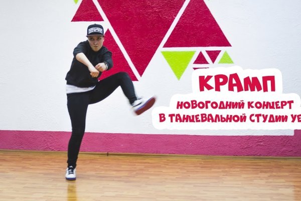 Кракена net