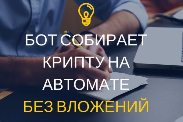 Мега или кракен