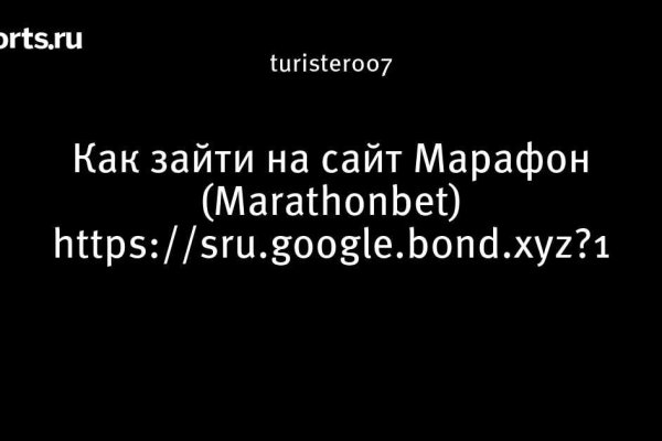 Кракен зеркало store