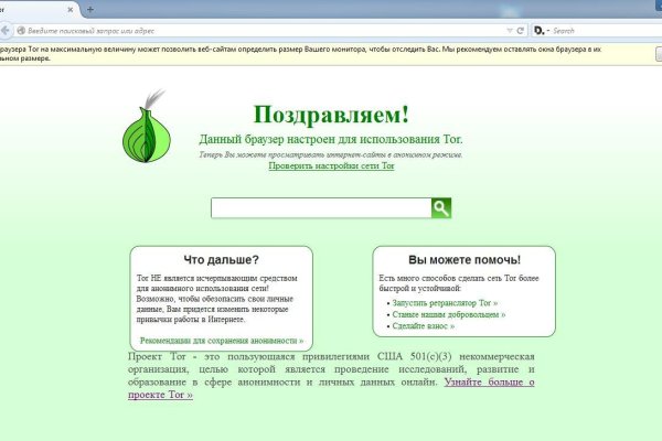Kraken зеркало