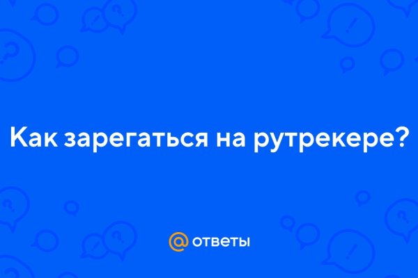 Kraken актуальное