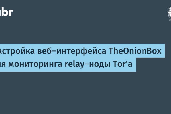 Kraken ссылка на сайт тор