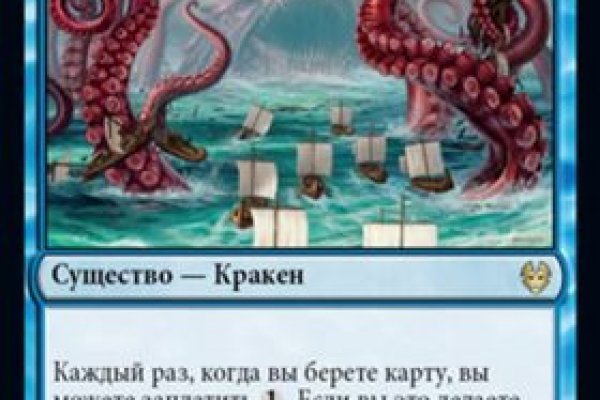 Kraken сайт покупок