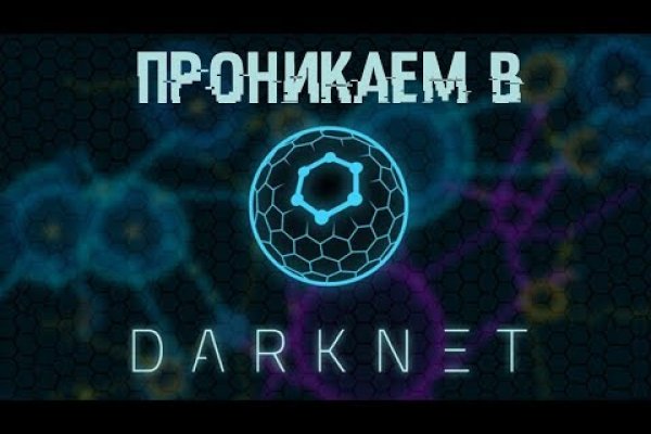 Ссылка кракен через тор