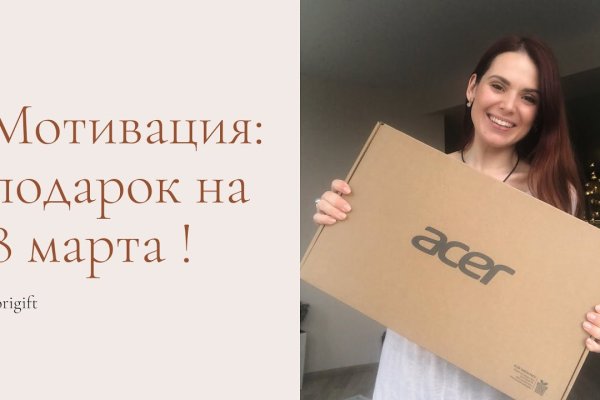 Кракен не работает