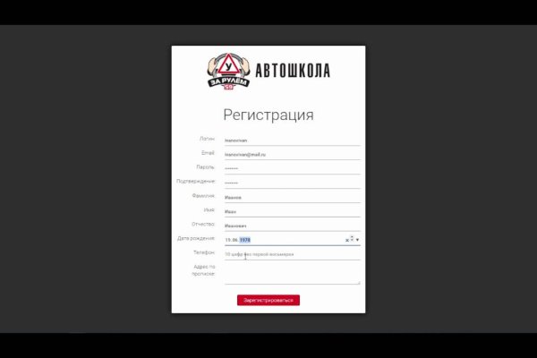 Кракен 17 вход