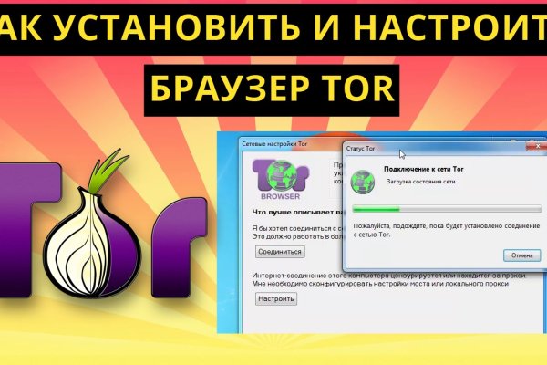 Кракен тор ссылка