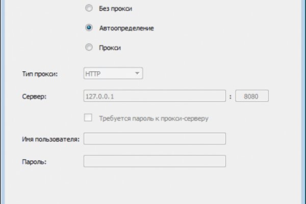Что продают на кракене