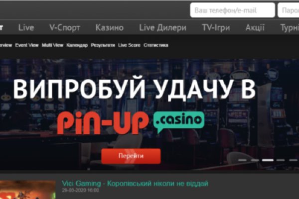 Каталог онион сайтов