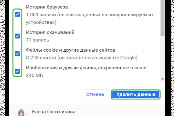 Как попасть на кракен