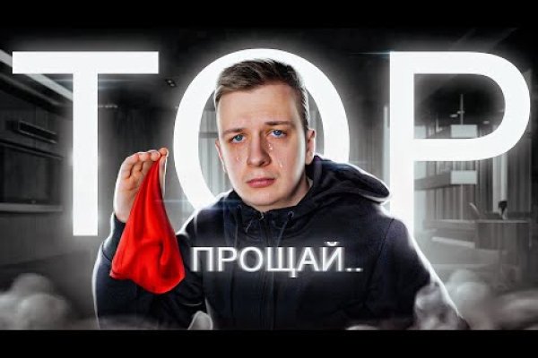 Кракен ссылки онлайн