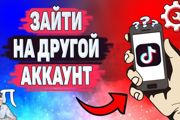 Кракен даркнет зеркало
