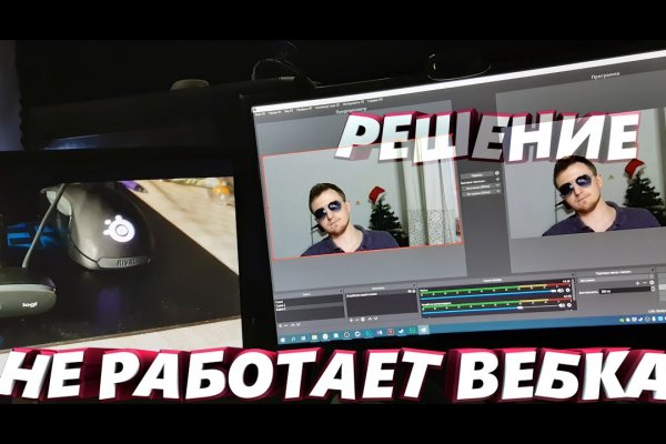 Маркетплейс кракен в россии