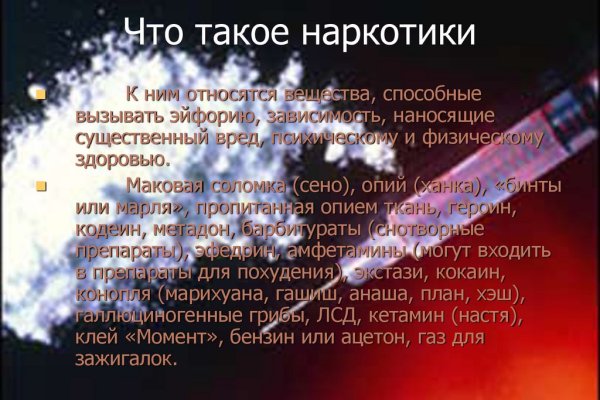 Кракен это что за сайт