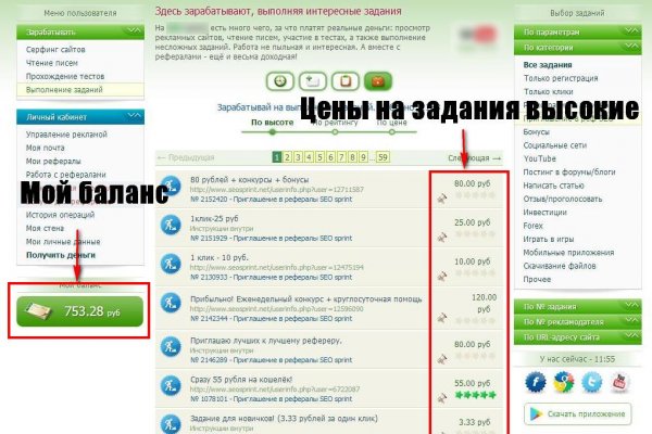 Ссылка на сайт кракен в тор браузере