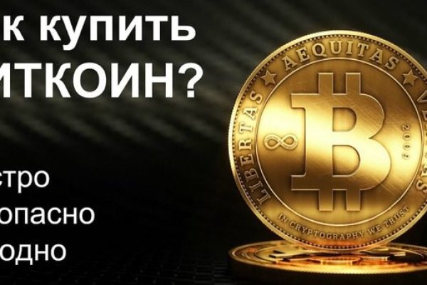 Кракен драг