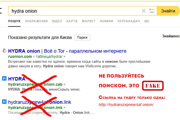 Кракен сайт бошки