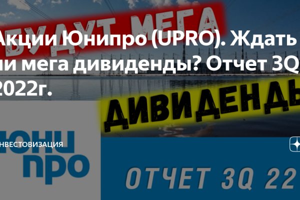 Кракен сс