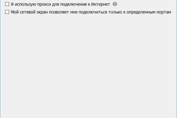 Kraken clear ссылка