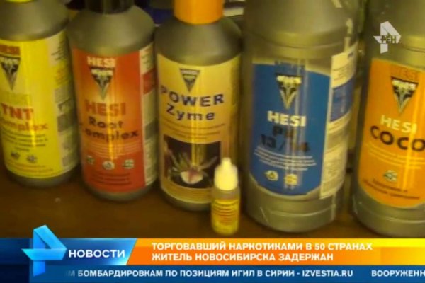 Как зайти на кракен дарк