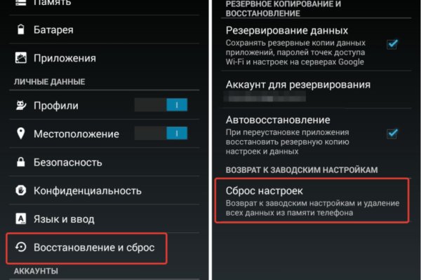 Кракен сайт kr2web in