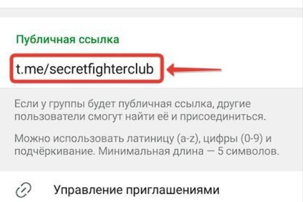 Kraken ссылка официальная