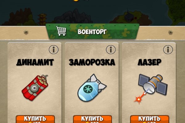 Что продает маркетплейс кракен