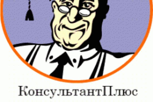 Не заходит на кракен