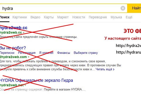 Сайт кракен закрыли