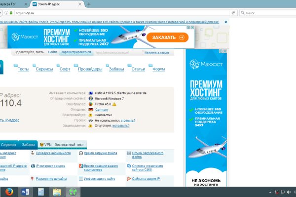 Кракен русский