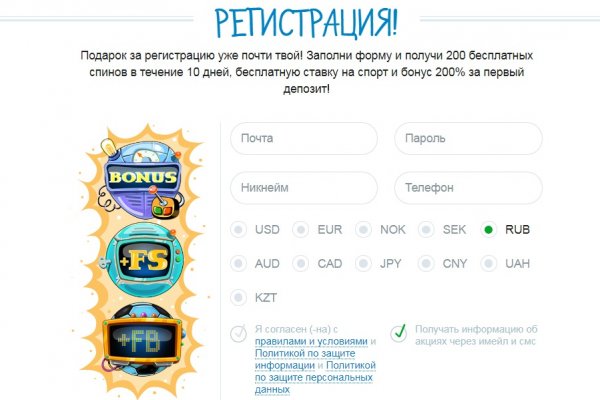 Кракен 18 вход