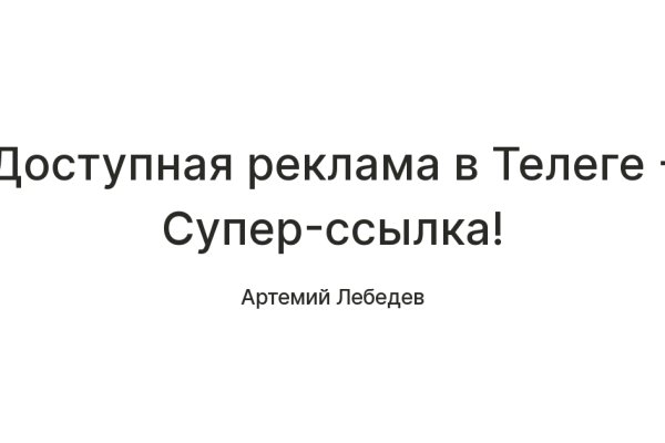 Кракен сайт ссылка тор браузере