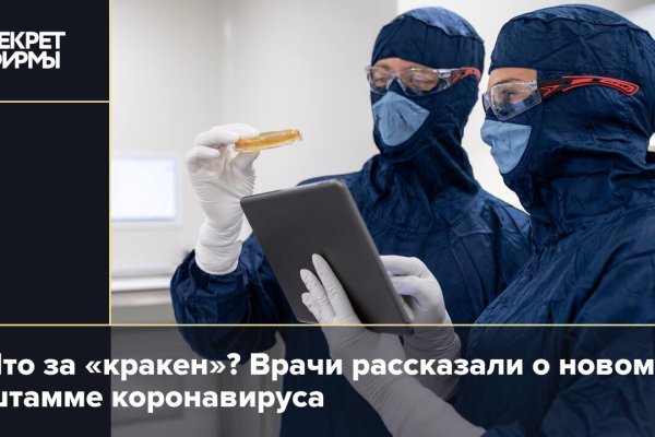 Кракен пользователь не найден