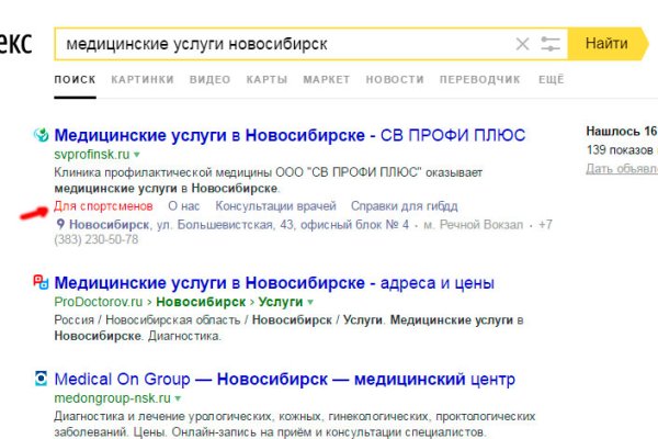 Кракен ссылка тор браузер