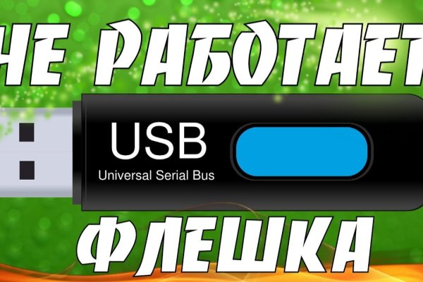 Сайт кракен войти