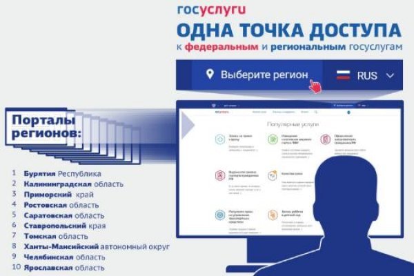 Не могу зайти в аккаунт кракен