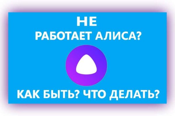 Сайт кракен не работает почему
