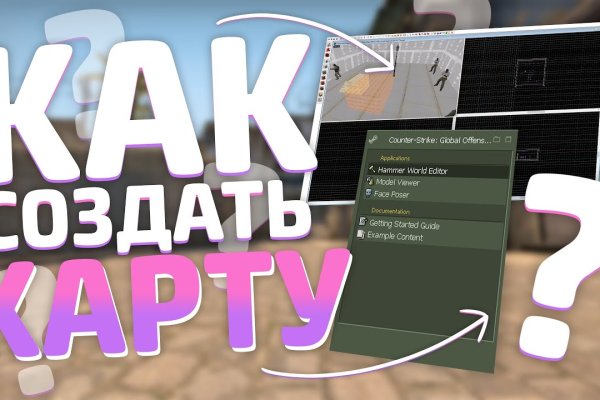 Маркетплейс кракен