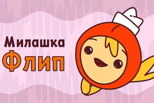 Кракен сайт ссылка kr2web in