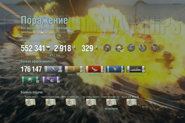 Кракен маркетплейс официальный сайт