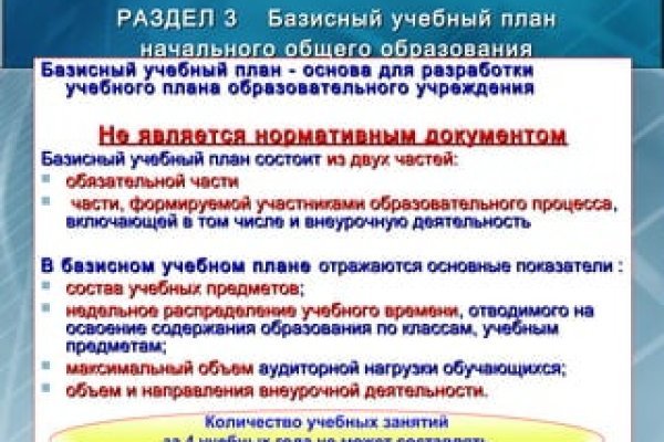Даркнет кракен