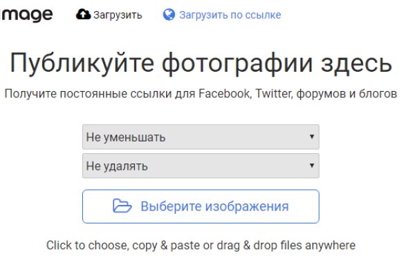 Кракен рабочее зеркало
