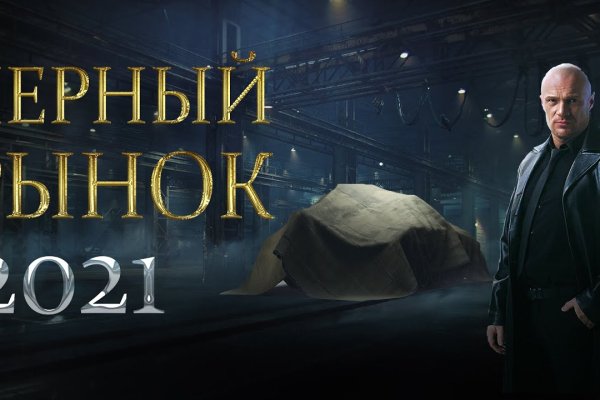 Линк кракена