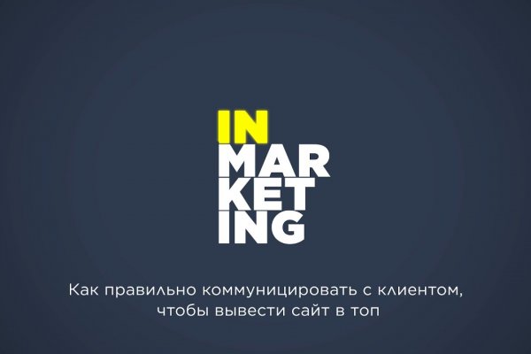 Как выйти на кракен
