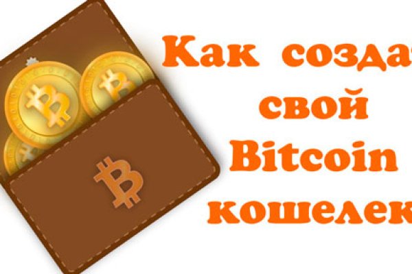 Как пополнить баланс кракен