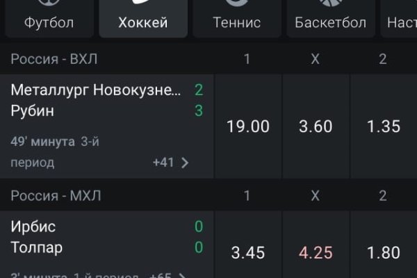 Кракена net