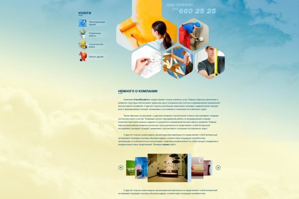 Kra28at