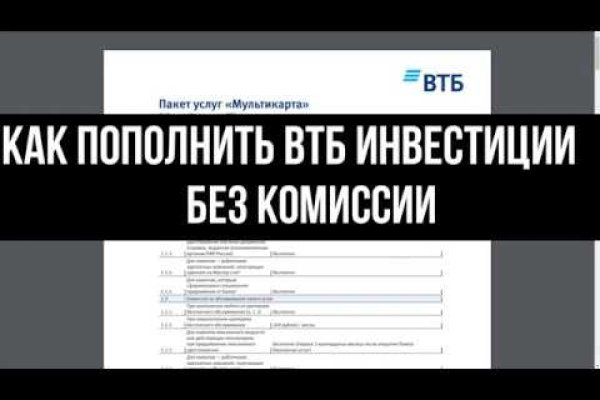 Кракен маркетплейс ссылка